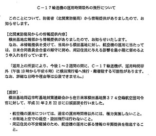 190221C17.jpg