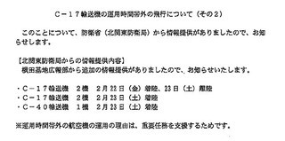 190222C17-2.jpg