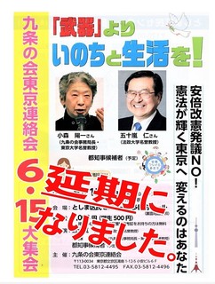 200615延期.jpg