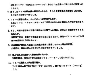 200823E.jpg