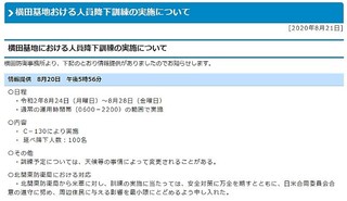 200824pP.jpg
