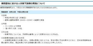 200831~P.jpg