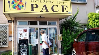 ܌̉PACE.jpg