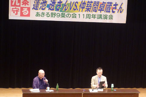 aP1050810b.jpg