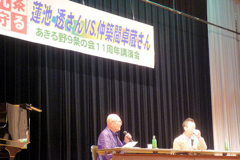 aP1050818b.jpg