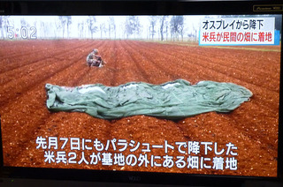 aP1080716.jpg