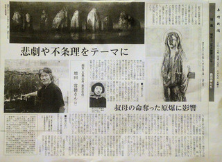 aP1110021.jpg
