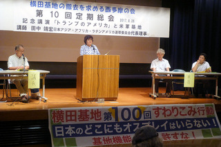 aP1110023.jpg