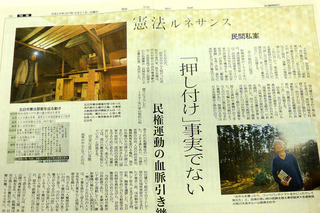 aP1110403.jpg