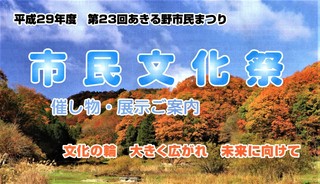 img20171026_15542632_072.jpg