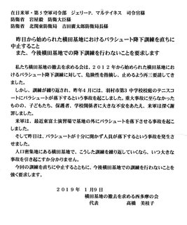 img20190109_11473855.jpg